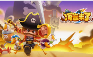 pg软件电脑免费版